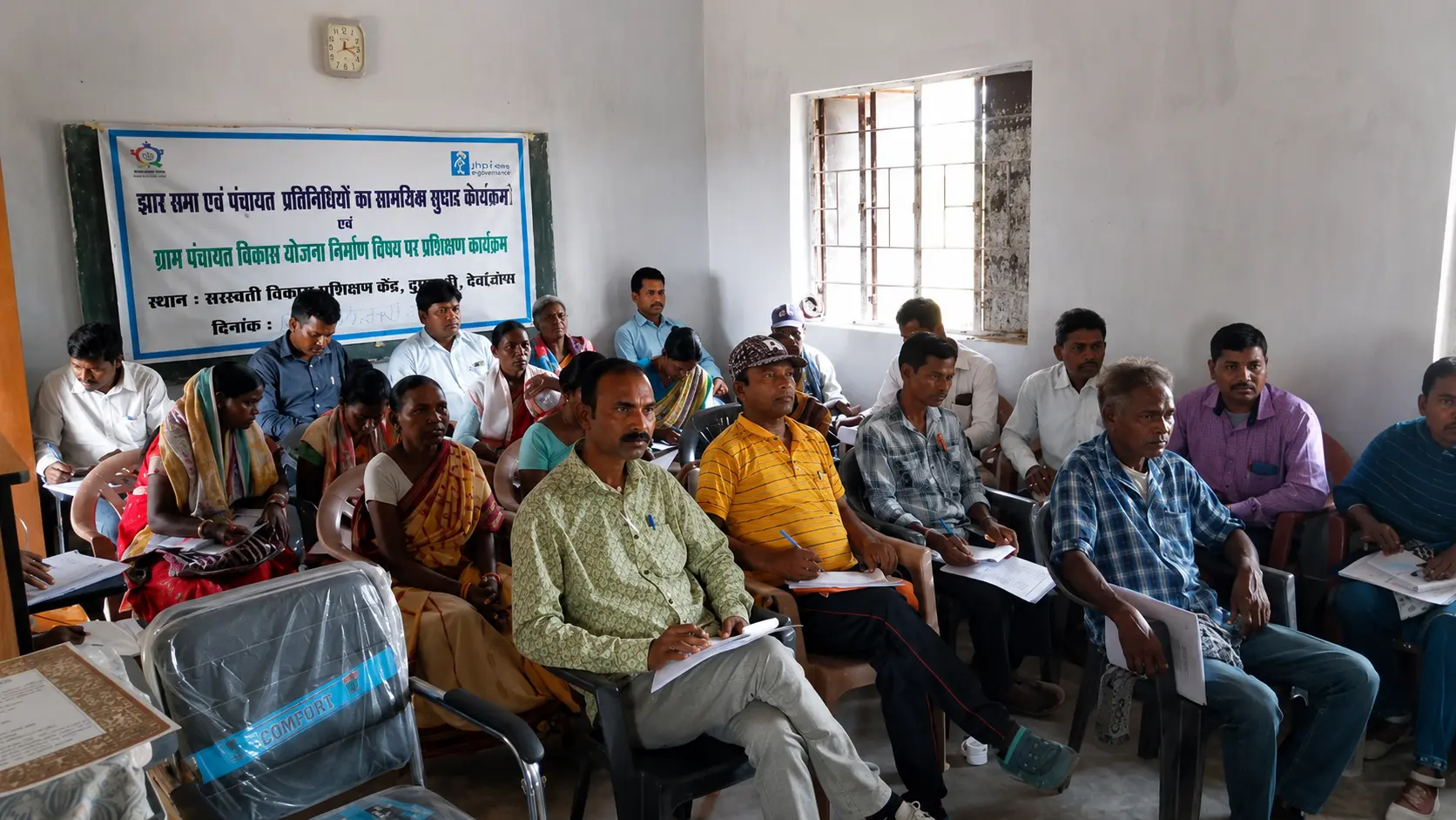 Training Programme for PRI & Gram Sabha Leaders