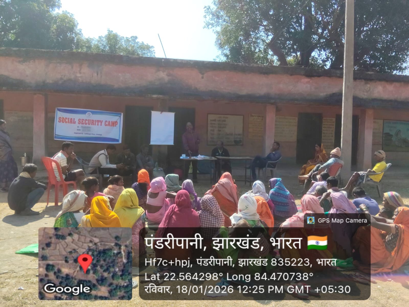 Document Verification